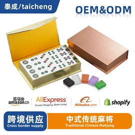 麻将;象棋、围棋