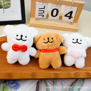 Cute Line Puppy Pendant Plush Toy Dog Doll Keychain Soft Cute Rag Doll Birthday Gift Doll