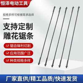 手锯、木工锯;机用锯片;手用锯条