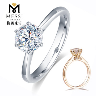 Diamond wedding ring PT950 inlaid artificial laboratory cultivation Diamond 80 points 1 karat artificial proposal diamond ring