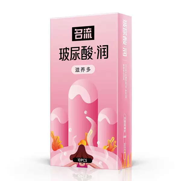 10 more hyaluronic acid hyaluronic acid, 10 more