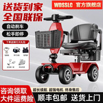 老年人代步车新款四轮电动车老头乐小型家用折叠助力电瓶车代步车