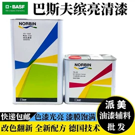清漆;汽车涂料;底漆