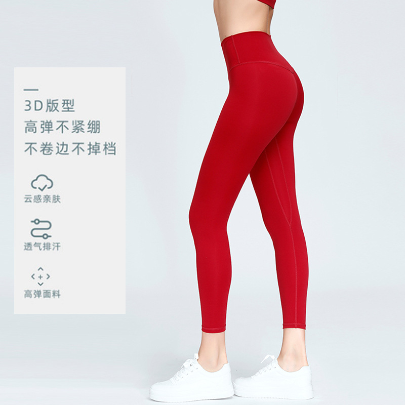 LULU瑜伽裤女 高腰裸感瑜伽服套装秋冬薄款健身裤 九分运动紧身裤