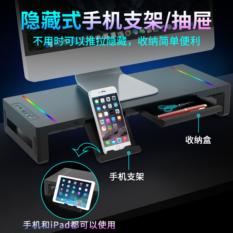 Pantalla de computadora transfronteriza elevación rack USB expansión de escritorio almacena pantalla base de escritorio soporte