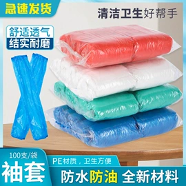 防尘鞋;一次性围裙;无纺布帽