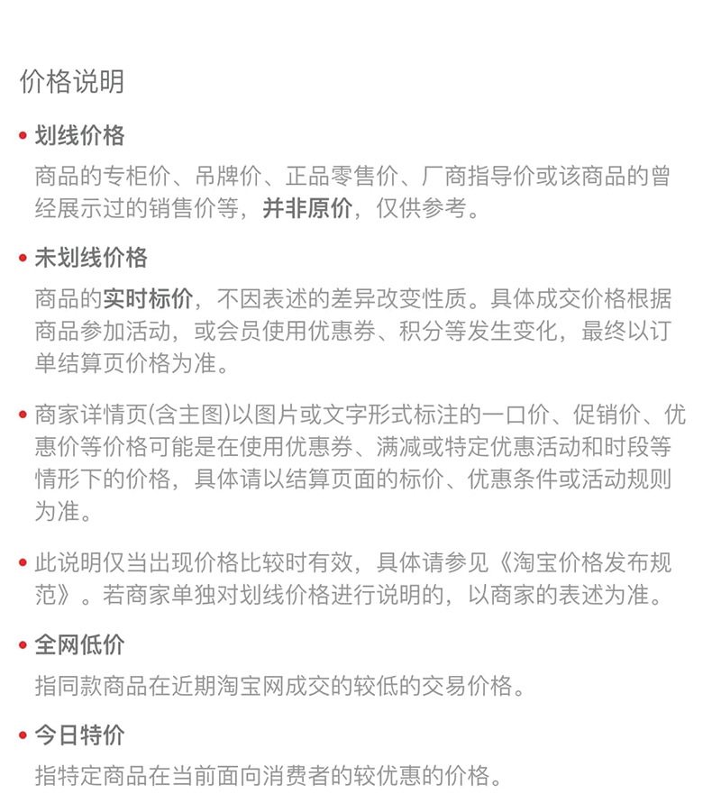 详情页_16.jpg