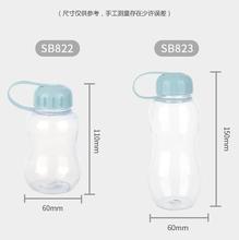 ���dSB822 823����̫�ձ����J�� ����ˮ�� ���㱭 �S����