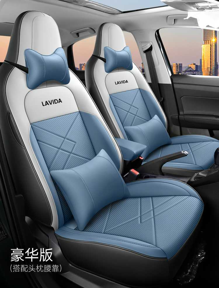 Car Seat Cover for Various Lavida XR Models