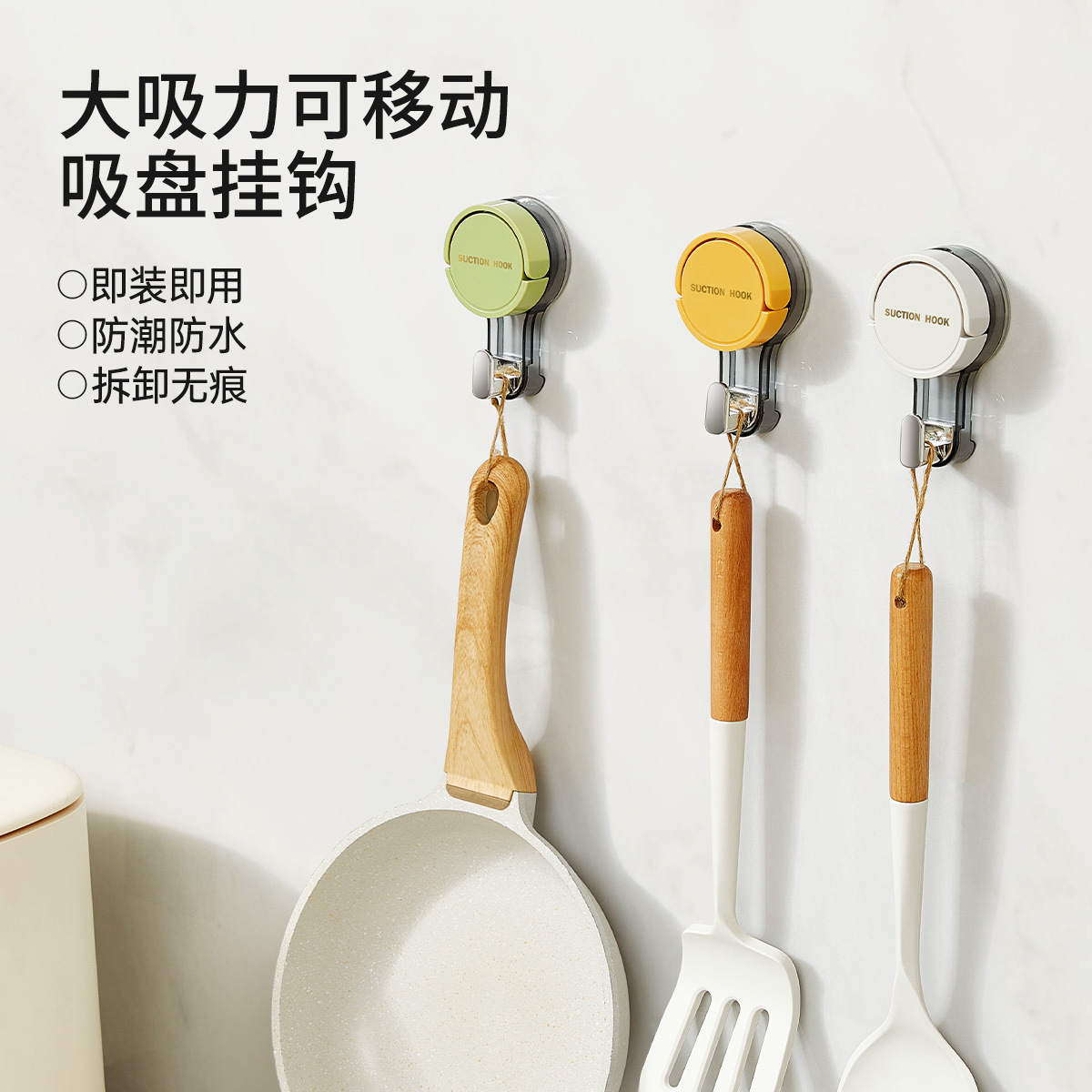 Gancho de ventosa vacío fuerte sin huellas de almacenamiento sin perforación gancho adhesivo hogar baño cocina puerta trasera gancho de baño