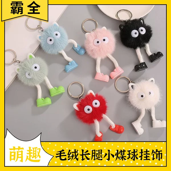 New Cute Plush Ins Keychain Elf Pendant Decoration Car Briquette Bag Keychain Gift