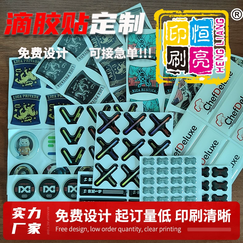 Капля клея наклейка Четырехцветная печать производство самоклеящаяся капля пластиковые кристаллы Капля клея наклейка пластиковая Капля клея ЛОГОТИП оптом