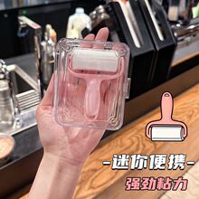 迷你粘毛器滚筒可撕式替换纸小型便携滚刷高粘度毛发猫毛粘毛神器