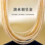 无瑕强光基本百搭珠链