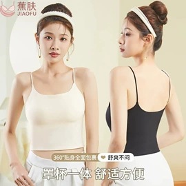 无痕文胸;塑身裤;调整型文胸