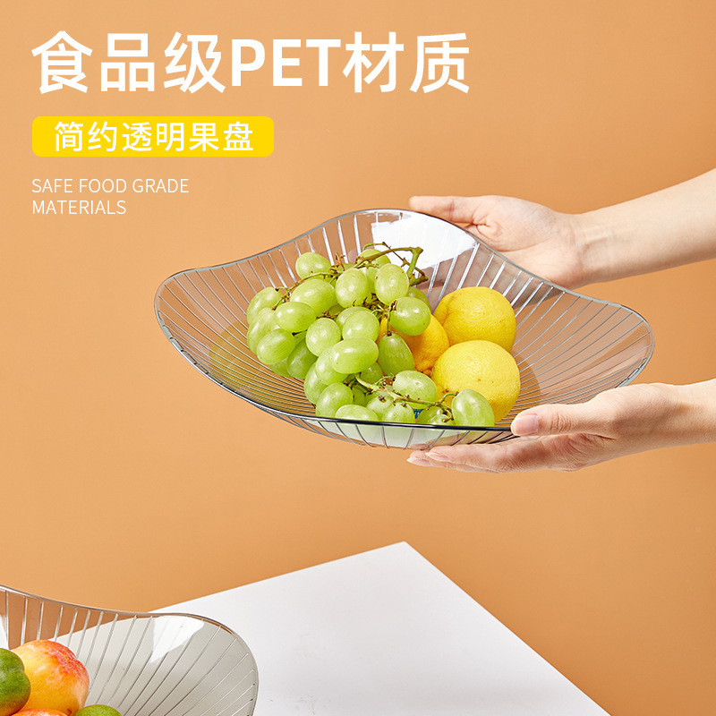 水果盘客厅家用茶几糖果盘干果瓜子零食盘简约轻奢风网红新款果盘|undefined