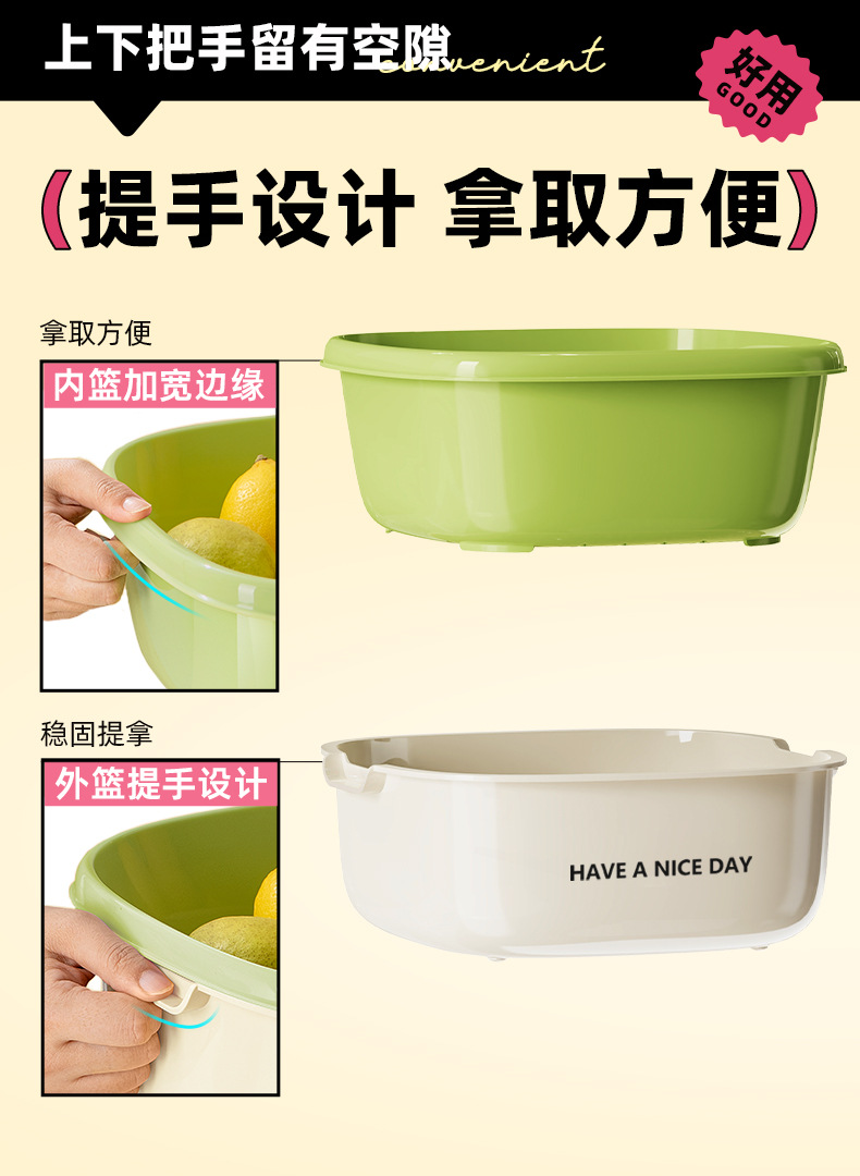 小号沥水篮_04.jpg