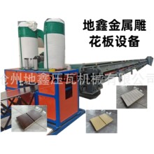 ���ى����C���lʯ�y�����C���ݵ��Ή��ߙC�䏝���͙C