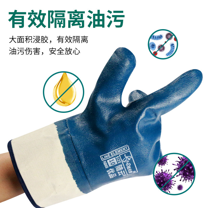 Gran boca azul impermeable nitrilo guantes de inmersión de nitrilo mantenimiento a prueba de aceite Dingqing guantes resistentes al desgaste todos los fabricantes de guantes de seguridad laboral