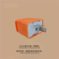 Поставка мотоцикла СВЕТОДИОДНАЯ мигалка указатель поворота 12V регулируемый звуковой сигнал мигалка черный оранжевый