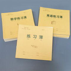 英語の仕事帳24k中号の学生は牛皮で目の数学の練習帳の小さい楷書の中国語のピンインの漢字の本を保護します。
