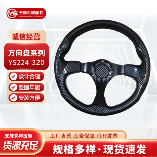 ��܇���b����P�S�Ҿ۰���PU 320mm�r����݆܇��؛܇�÷���P