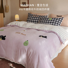 �ɐ�ë����ţ�̽q�ļ��׌W������������ɺ���q��ů��ͨ��Ʒ�ﶬ��