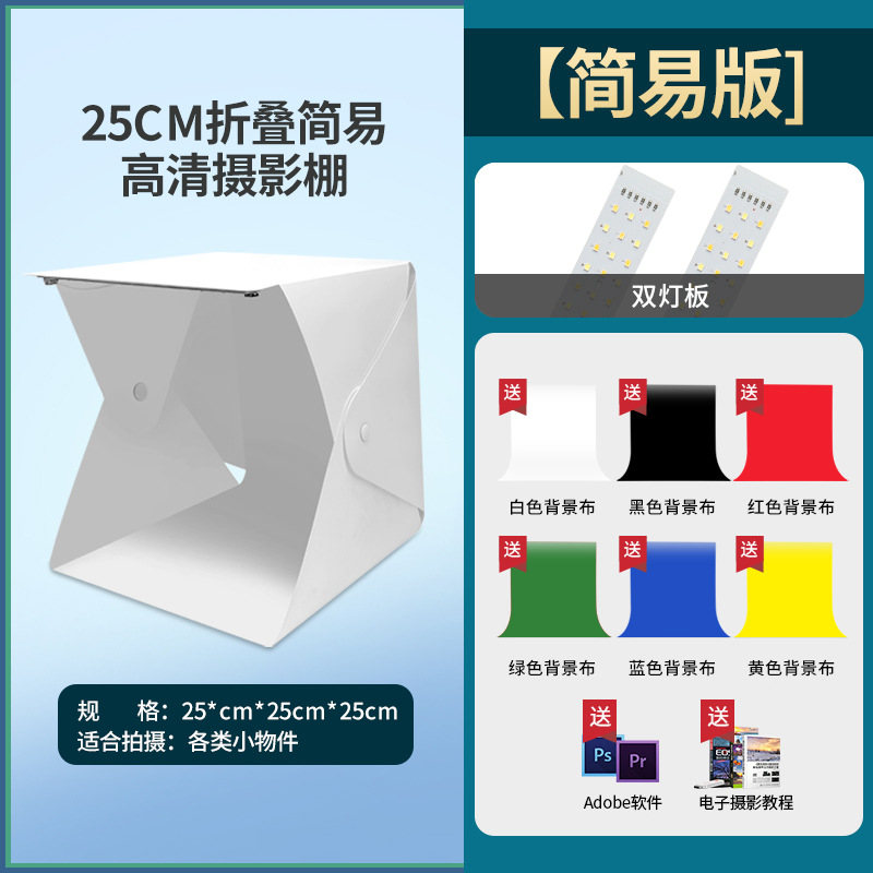 Plegable estudio 45/65/80cm pequeña foto props tiro productos tiro caja de luz todavía vida FOTOGRAFÍA fondo blanco