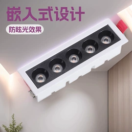 LED轨道灯;筒灯;射灯