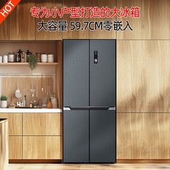 奥马426Plus零嵌入式能效十字四开门底部散热家用电冰箱