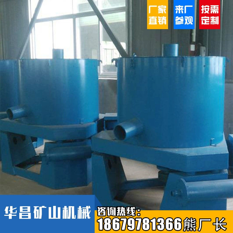 尼尔森离心机黄金脱泥分选机尾矿沙金回收机水套式离心选矿选金机