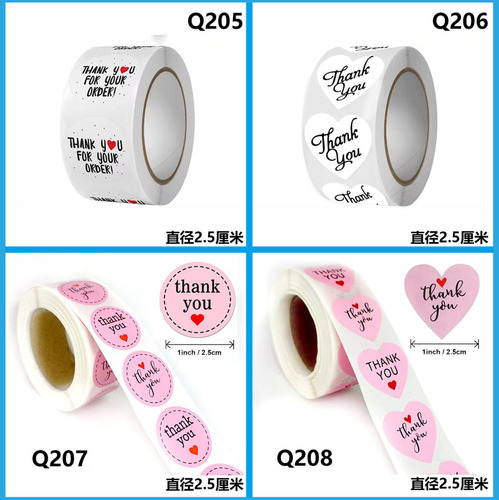 500 pieces 2.5CM round white decorative gift tags thank you stickers thank you for ordering gift sealing stickers