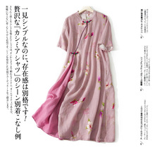 2025夏季新款文艺复古苎麻料印花开叉撞色旗袍改良版棉麻连衣裙