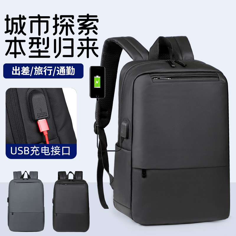 Mochila de negocios de gran capacidad para hombres nueva bolsa de computadora de oficina de color sólido simple interfaz USB mochila de negocios