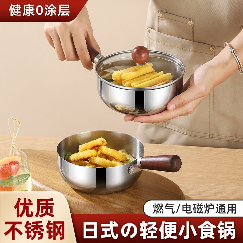 Cross-Border Exclusive Stainless Steel Walnut Small Frying Pan, All-In-One Uncoated Small Pot, Food Supplement Snack Pot, Small Fat Pot