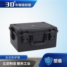 塑盾493625 底部加深安全防护箱 便携手提设备箱 携带箱仪器箱