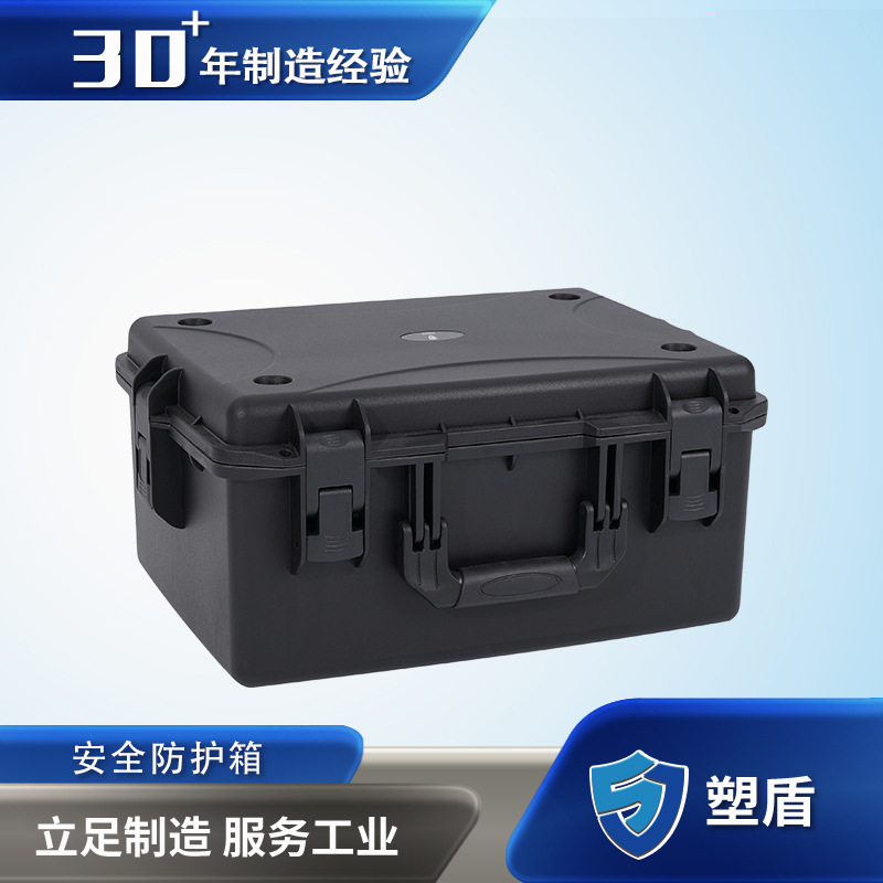 塑盾493625 底部加深安全防护箱 便携手提设备箱 携带箱仪器箱