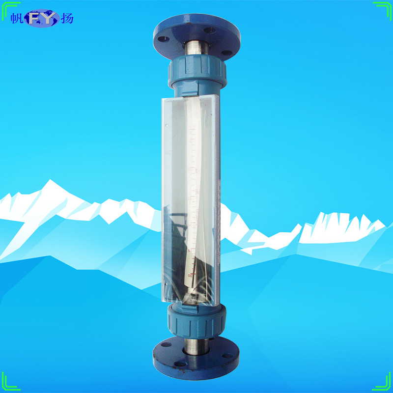 FA20系列转子流量计 玻璃转子流量计 活套法兰连接玻璃转子流量计