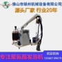 低压加色生产聚氨酯发泡机