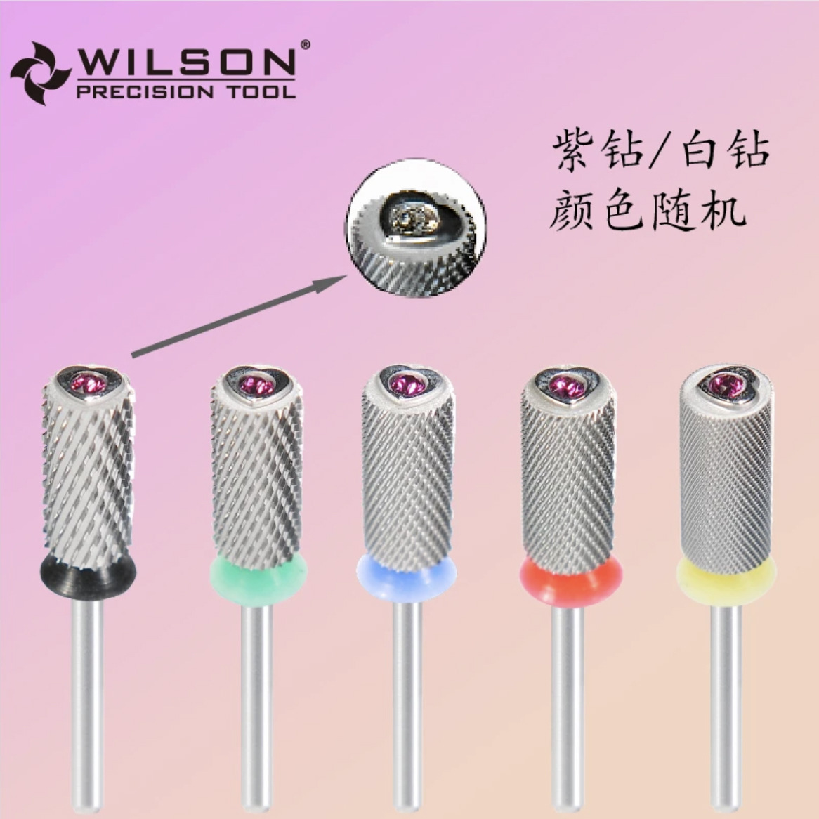 WILSON huiershun straight heart-shaped diamond-plated Chrome tungsten steel nail remover grinding head nail salon tools