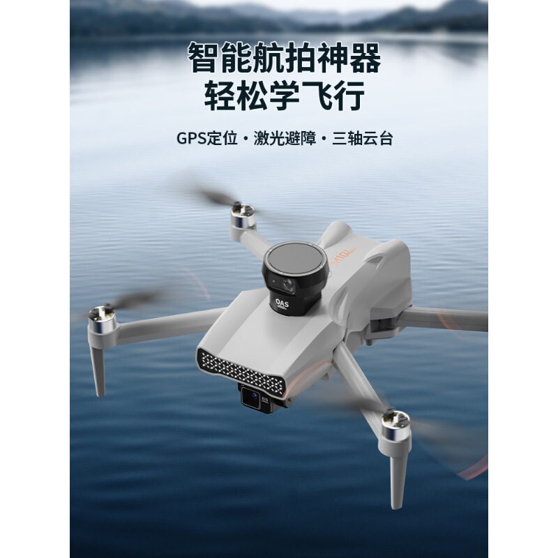 Three-axis gimbal drone 8K aerial photography HD professional LCD remote control screen display aircraft GPS automatic return to adults Three-axis gimbal drone 8K aerial photography HD professional LCD remote control screen display aircraft GPS automatic return to adults