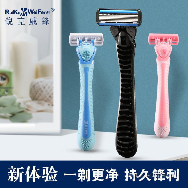 Razor, men's old-fashioned blade