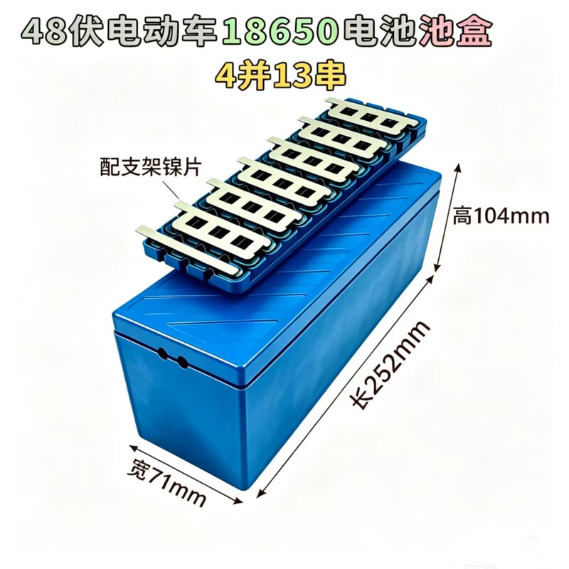 48V Electric Vehicle Battery Box 18650 Battery Box 4 Parallel 13 Series Lithium Battery Assembly Waterproof Battery Box Battery Box 48V Electric Vehicle Battery Box 18650 Battery Box 4 Parallel 13 Series Lithium Battery Assembly Waterproof Battery Box Battery Box