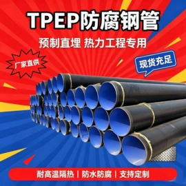 螺旋管;无缝管;其他管材