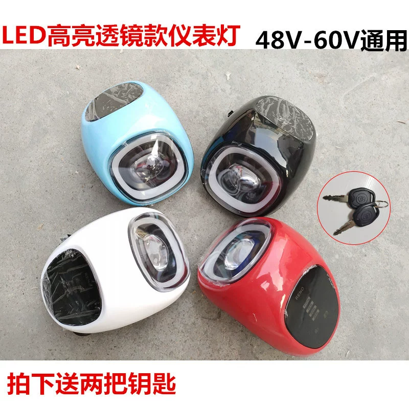 Электрический скутер, ключевой переключатель в сборе, Aimaadi, приборный дисплей, фара, звуковой сигнал, универсальный комплект