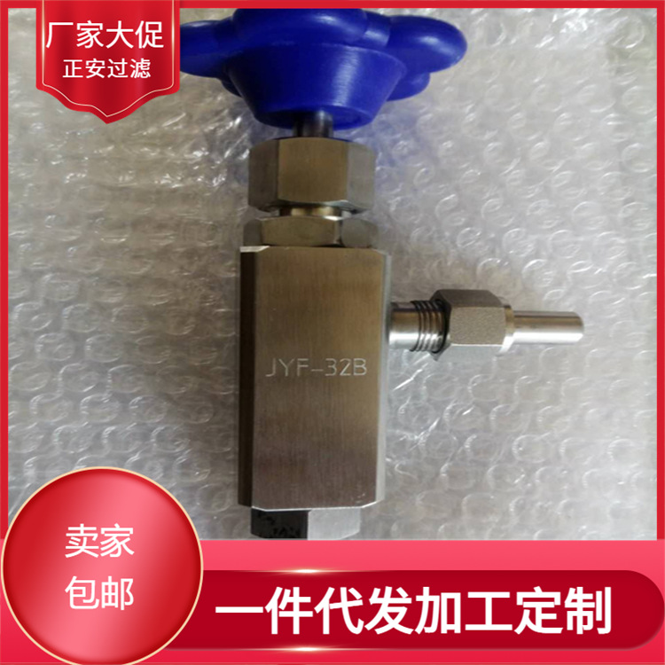 迷宫式中压阀JYF-32B-A角式外螺纹降压阀厂家直供