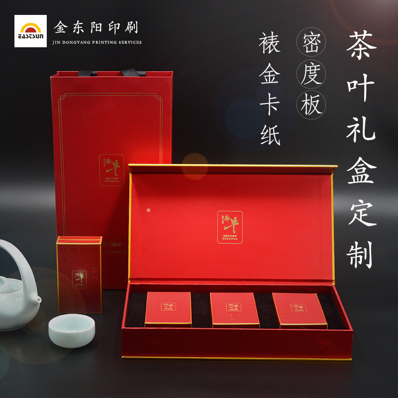 翻盖红色茶叶盒半斤装岩茶礼盒装金卡大红袍书型盒6泡高端密封