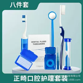 其他口腔护理;纹绣辅材;其他纹绣用品