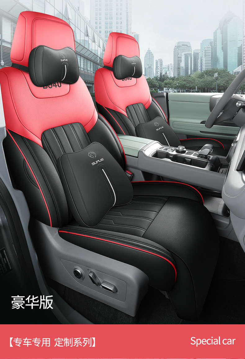 2024 Beijing BJ40 Special Seat Cover Modified Seat Cover Seat Cover Car Seat Cushion Accessories City Hunter Edition C