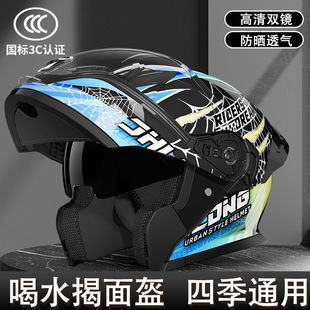 National Standard 3C Certified Electric Vehicle Helmet, Open-Face Helmet, Summer Sun Protection, Universal for All Seasons, Men's and Women's Motorcycle Helmet, Full-Face Helmet